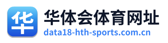 华体会体育网址